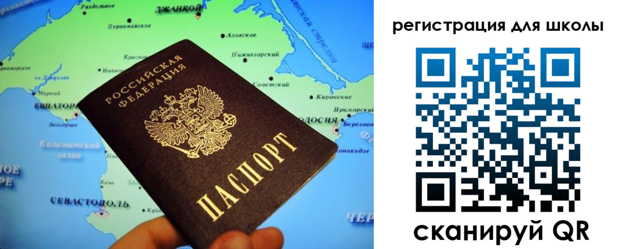 регистрация в Конаково