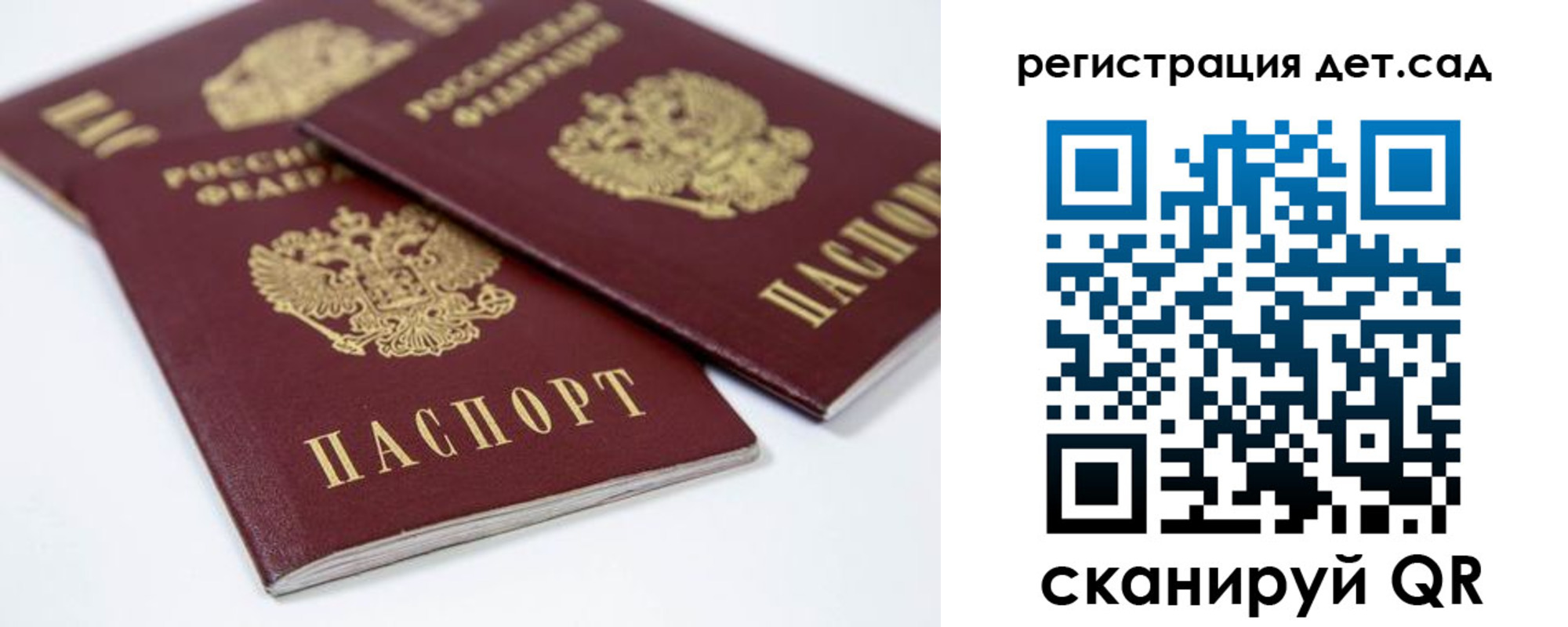 пропишу в квартире в Конаково