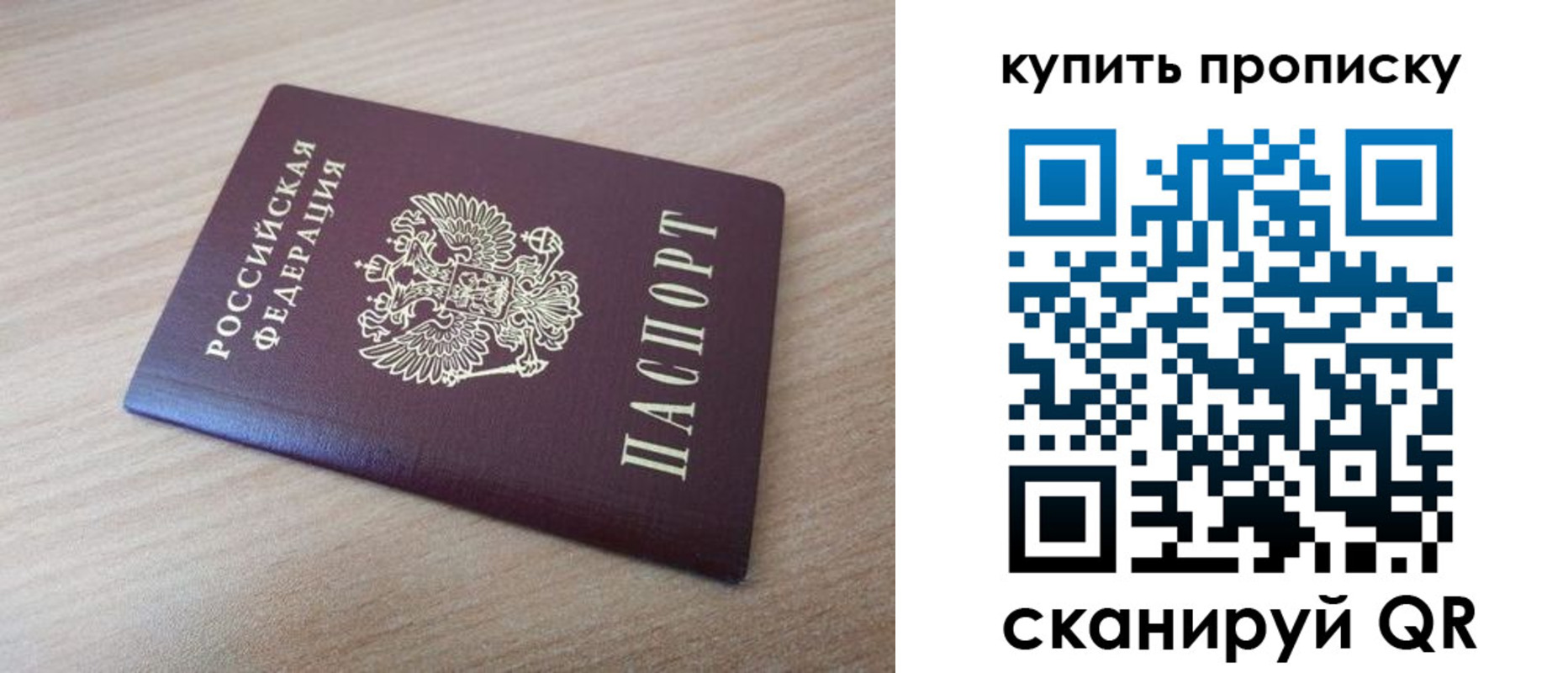 временная регистрация в квартире в Конаково