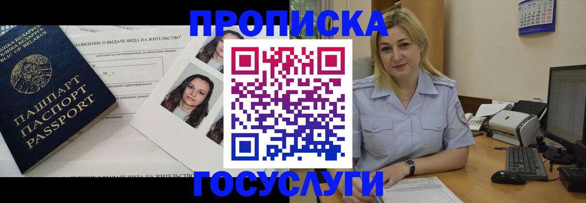 регистрация для школы в Конаково